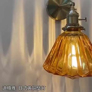 SXH Nordic-style Japanese brass wall lamps suitable for bedrooms bedside tables bathrooms walk-in closets and as creative glass wall lights for accent walls or behind mirrors