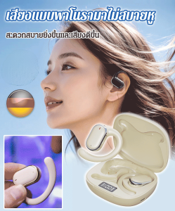 ชุดหูฟังบลูทูธสำหรับกีฬาติดหู จอแสดงผลดิจิตอล X93 กับการใช้งาน บลูทูธไร้สายแบบไม่ใส่ให้บริเวณน้อย ๆ ชุดที่พัฒนาโดยผู้สร้างมาก่อนนะคะ!