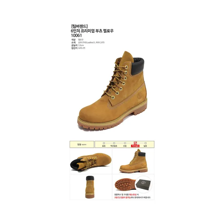 Korea Direct Mail Timberland Timberland 6 Inch Booties Military 