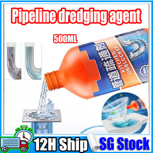 SG  500ml Pipeline Dredging Agent Dissolution Of Hair And Odor Kitchen Floor Drain And Sewer Dredging Solution