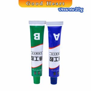 J.D. กาว AB โลหะ กาวซ่อมโลหะ กาวหล่อ กาวอีพ็อกซี่ ใช้เชื่อม ปะติด อุด และซ่อม ยึดติดแน่น