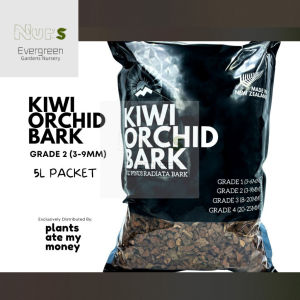 NEW ZEALAND PINE BARK 5L ORCHID BARK Orchid Potting Mix Chunky Clean Well-Draining Soil NZ Pinus Radiata Bark
