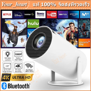 HY300โปรเจคเตอร์แบบพกพาเต็ม HD 1080P เข้ากันได้กับ4K 8000ลูเมนสมาร์ททีวี Andtoid 11 OS เครื่องฉายวิดีโอโฮมเธียเตอร์