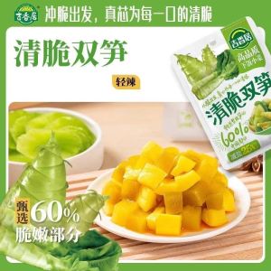 JXJ Pickled Mustard Root 106g Pickled Radish Pickled Mustard 吉香居榨菜真芯萝卜真芯下饭菜麻辣三丝