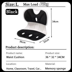 Corrector Lumbar Back Chair Cushion Seat Posture Support Spinal Desk Home Student Seat Office 护腰坐垫