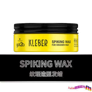 ♜in stock Germany original Schwarzkopf got2b nail customer waterproof steel nail durable free styling hair wax 75ml➳