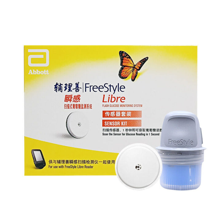 ABBOTT%20FreeStyle%20Libre%20Monitoring%20System%20-%20Reader%20/%20Sensor%20-%20Image%202