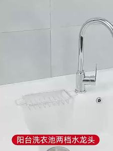 Kitchen Sink Faucet Washbasin Faucet Hot And Cold Wash Basin Dishwashing Sink Splash-proof Boosting Hot And Cold Faucet