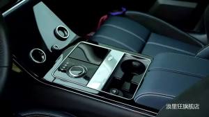 ABS Carbon Fiber Car Center Console Decoration Frame Trim For Land Rover Range Rover Velar 2017-2020 Auto Interior Accessories