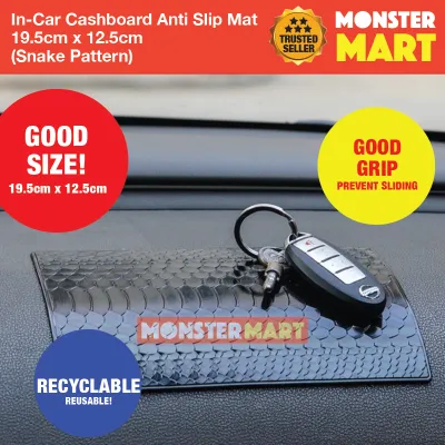 In-Car Dashboard Strong Anti Slip Mat 19.5cm x 12.5cm (4 patterns)
