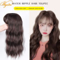 Topper Wig Clip In Hair Extension Water Wave Hair With Bangs Fake Hair Hairpiece Synthetic Toupee For Women. 