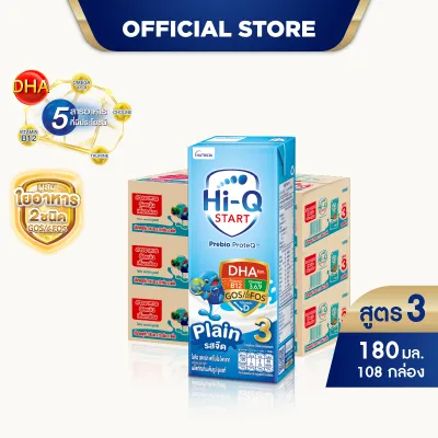 [ยกลัง x3][36 กล่อง/ลัง] นมยูเอชที ไฮคิว สตาร์ท พรีไบโอโพรเทค สูตร 3 รสจืด 180 มล. HiQ Start PrebioProteQ UHT Formula 3 Plain 180ml [x3 cartons][36 boxes/carton][108 boxes]