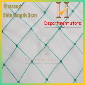 Top💯【Free rope】20/50M Chick/en Net Range Net for Chicken Fence Green Net Free Range Chicken Net 2M for Poultry Outdoor Fishing Net Lambat Poultry Net Ranging Net All Purpose Net 12 Shares Anti-Bird Net Cockfighting Net Outdoor Breeding Net