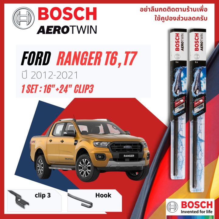 ใบปัดน้ำฝน คู่หน้า ขนาด 16+24 Fitting2-1/Hook FORD RANGER T6, T7 year ...