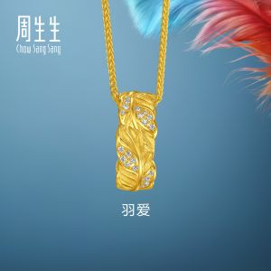 Chow Sang Sang 周生生 999 Gold Gold Rhyme Feather Diamond Necklace for Women 47cm 96064U
