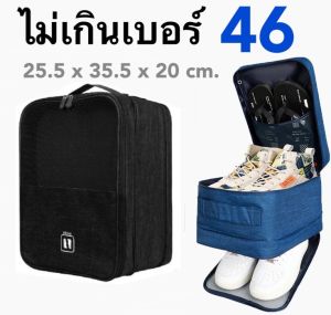 รุ่นผ้าหนา กระเป๋ารองเท้าผู้ชายใบใหญ่ กันน้ำ กันฝุ่น พกพาสะดวก จัดวางได้ง่าย สีสวย ดีไซน์สวย ดูทันสมัย น้ำหนักเบา จัดวางได้ง่าย