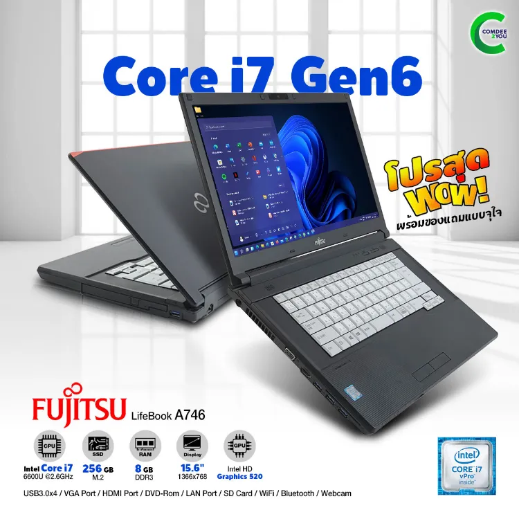 Fujitsu Lifebook A746-Core i7 Gen6 /RAM 8GB /SSD128-256GB