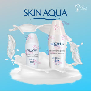 SKIN AQUA UV Whitening Milk SPF50 40gr || WHITENING MILK SPF50