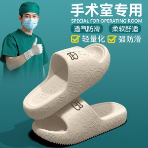 Free Shipping MenS Surgical Room Slippers New Summer Style Thick-Soled Durable Non-Slip Comfortable And Soft-Soled Sandals For Outdoor Wear