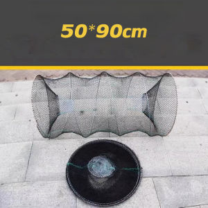 MLADEN กระชังดักปลา ตาข่ายจับปลาแบบพับได้ ลอบดักปลา พับเก็บง่าย มีที่ใส่เหยื่อล่อ ขนาด 50*90/60*110cm