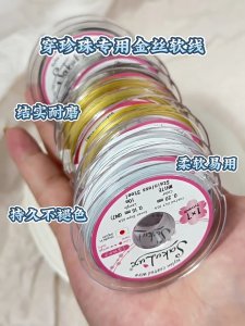 Making Thread 0.3mmX1meter Bracelets String Flexible Beading Wire Cord For Handmade Necklace Bracelets Making