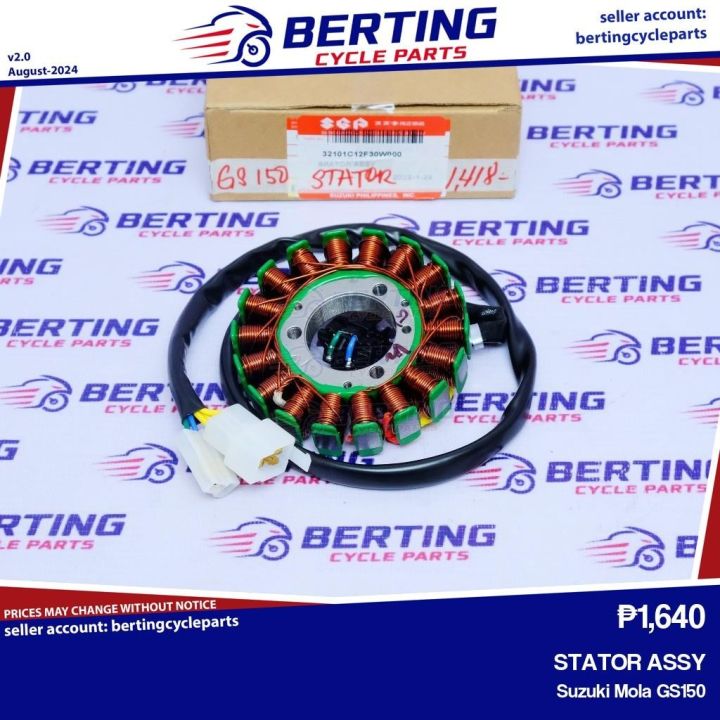 シーエムエス (210033746) STATOR JH1200-A3 JETSKI ULTRA 150 2001
