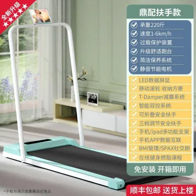 ingjixi2 Xiaomi Mijia Tablet Treadmill Household Small New Style Home Fat Burning Silent Indoor Fitness Equipment Foldable 2Z6B7