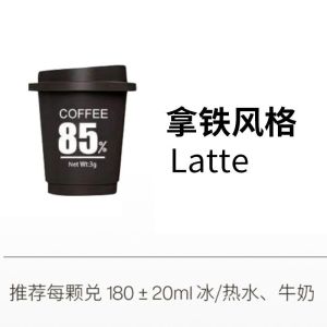 Super Instant Freeze-Brew Freeze-Dried Coffee American Instant Coffee Sucrose-Free Black Coffee Powder Espresso Capsule Coffee