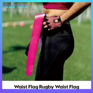 [Feibe Befei] Flag Football Webbing Waist Flag Bright Color Adjustable Competition Training PVC American Soccer Waist Flag For