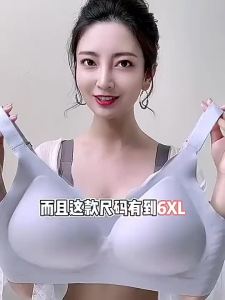 【Ship in 24H】【SADO】现货M-6XL无痕大码文胸无钢圈聚拢防下垂大胸显小舒适收副乳内衣薄款 lerina lingerie Ready M-6XL Seamless Large Size Bra No Steel Ring Gathering Anti-Sagging Big Breasts Look Small Comfortable Breast Receiving Underwear Thin Style