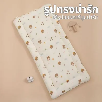 【WERSLNG】แผ่นรองรถเข็นเด็ก นุ่มนวล อบอุ่น! ดูแลลูกน้อยขณะเดินทาง | Baby Stroller Pad