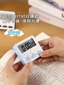 Kitchen Timer LCD Digital Countdown Clear Digital Screen Magnetic with Foldable Countdown Timer