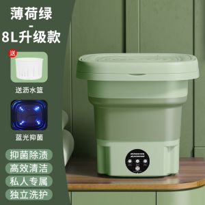 Better than Haier Folding Washing hine Automatic Washing hine Integrated Portable Maternal and Child Clothes Dormitory Socks Washing