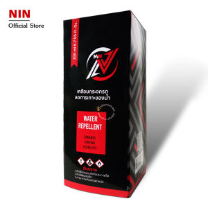 ส่งฟรี !! เคลือบกระจก กันน้ำเกาะ ขนาด 250 ml แถมฟรี ถุงมืออเนกประสงค์และฟองน้ำ ของแถมภายในกล่อง