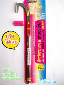 มีดกรีดยาง มีดตัดยาง ลับคมแล้ว มีดเทวดา รุ่นแม็คโคร (ด้ามเลสไม่เป็นสนิม) ลับคม แต่งเดือย พร้อมใช้งาน ต่อด้ามได้