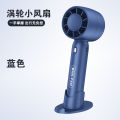 Portable N68 Turbo Mini Fan Handheld USB Rechargeable 100 Level Adjustment Speed LED Digital Display Electric Fan. 