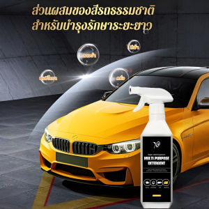 ฆ่าเชื้อ การทําความสะอาดที่มีประสิทธิภาพ น้ำยาขจัดตะกรัน ควันน้ำมันในครัว ขจัดคราบสกปรก ผลการป้องกัน