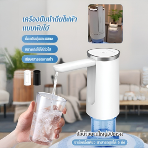 เครื่องจ่ายน้ำ ชาร์จได้ เป็นมิตรกับสิ่งแวดล้อม ถังเก็บน้ำ แบบพกพา ไฟแสดงสถานะ พับได้ สุขภาพ ครอบครัว