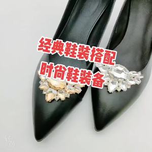 [Free Shipping] Detachable Shoe Flowers Crystal Shoe Buckles High Heel Accessories Metal Shoe Surface Decorations Wedding Shoe Accessories