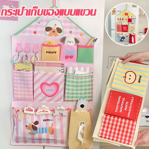 【Fei_fei】กระเป๋าแขวน ลวดลายการ์ตูน อเนกประสงค์พับเก็บได้ หลายช่อง ความจุขนาดใหญ่ สำหรับห้องน้ำ ห้องนอน