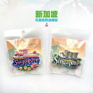 [ Rigid resin ] Singapore Garden Refrigerator Magnet Travel Souvenir Summer New Gift 3D Simple Home Decoration