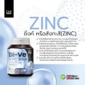 (โปร3แถม3ได้6ปุก ) ไดวี่ ซิงค์ วีแกน ซิงค์ สิว DiVe. ZInc ผิวอักเสบ อนุมูลอิสระ คอลลาเจน สิว ผิวมัน ผมร่วง  DI-VE ZINC PLUS. 