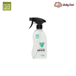 NATURE LOVE MERE Baby Laundry Stain Remover 400ml Baby & Kids Clothes Stain Remover洗衣去渍喷雾