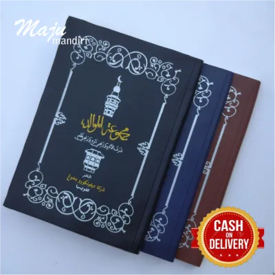 Kitab Barjanzi Rawi - Maulid / Shalawat - Barjanji Bisa COD Bayar ditempat Pengiriman Bandung - Maju Mandiri Sukamaju