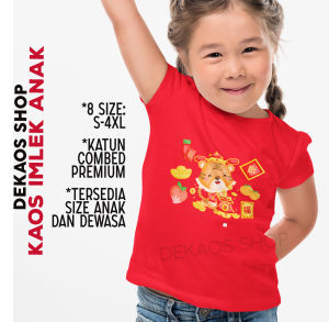 KAOS IMLEK ANAK / BAJU IMLEK ANAK / KAOS IMLEK COUPLE / KAOS IMLEK ANAK 2022 / BAJU IMLEK 2022 / KAOS SINCIA ANAK / KAOS MERAH ANAK / DEKAOS