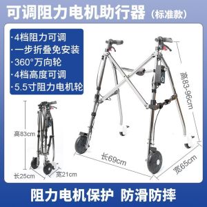 Walking Frame For Elderly Rollator Walker Walking Trolley Elderly Walker For Elderly Rehabilitation Training Crutch Armrest 助行器