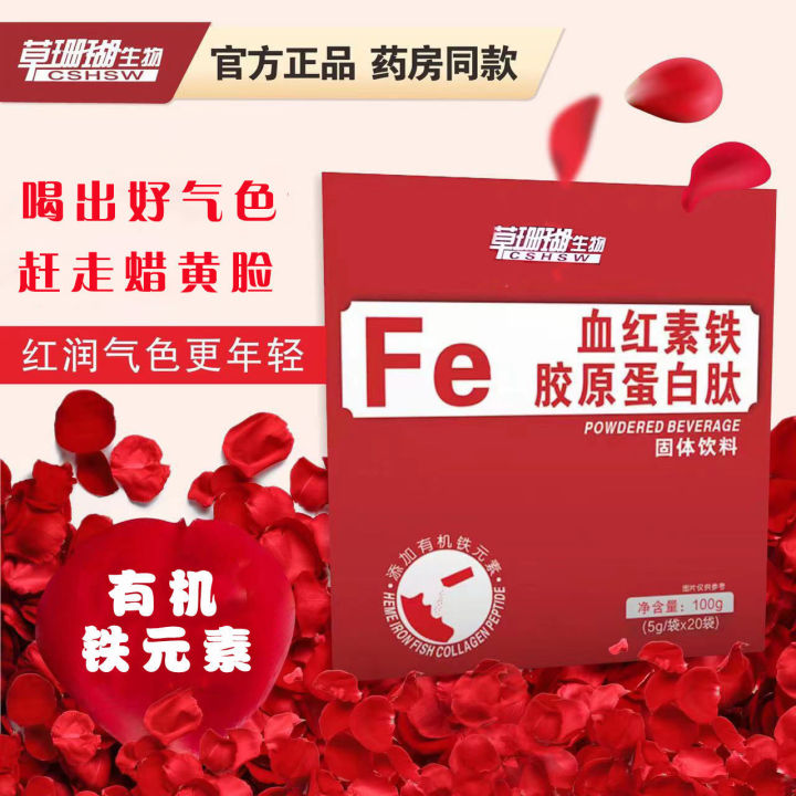 javascript 67 javascript html dom javascript html dom... Heme iron collagen peptide non-supplement anemia food organic iron ...