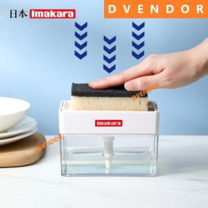 IMAKARA DISPENSER SABUN CAIR SPONS HOLDER DISHWASHING LIQUID CUCI PIRING
