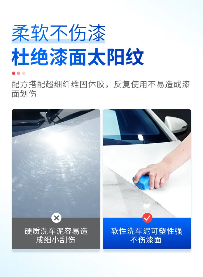 Clay Bar Car Detailing Clay, Auto Blue Detailing Magic Clay Bars Cleaner  With Washing And Adsorption Capacity For Car, Glass, Vehicles - Temu  Malaysia