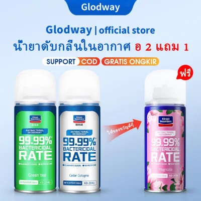 Glodway สเปรย์ดับกลิ่นรถยนต์ ช่วยลดการสะสมของแบคทีเรีย ทำความสะอาดเครื่องปรับอากาศ เพิ่มความหอมสดชื่น ใช้ได้ทั้งในรถและในบ้าน ขนาด 150ml (เซต 3 ขวด) Car Air Freshener